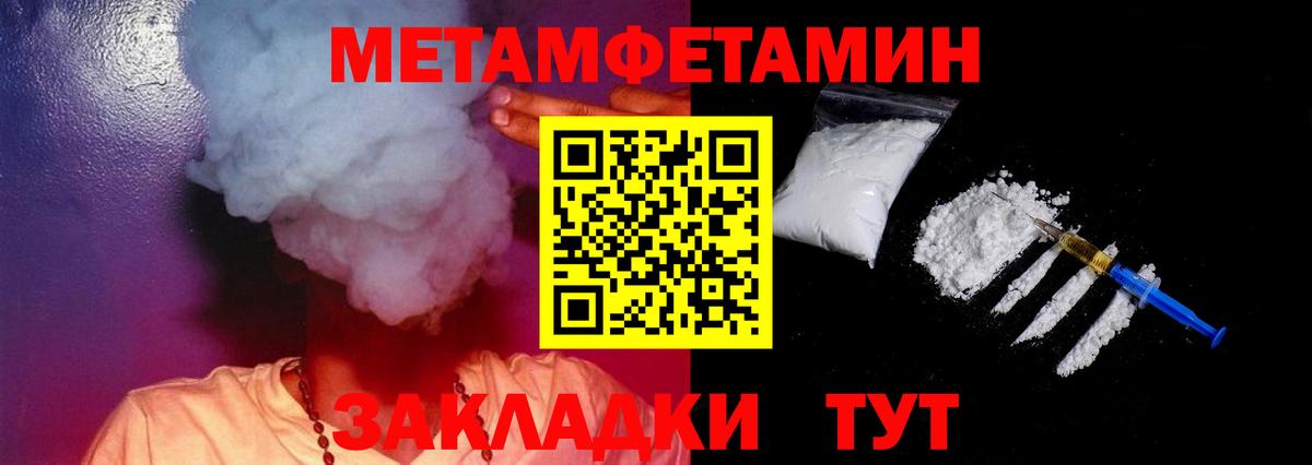 Amphetamine Premium Вязники