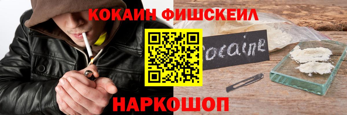 Вязники  КОКАИН Перу  Вход с VPN 