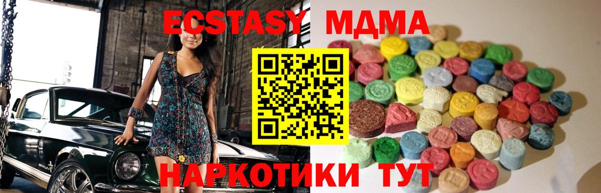 где можно купить   Вход с VPN  Экстази круглые  Вязники  ЭКСТАЗИ 280мг 