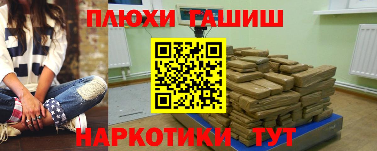 ГАШ Изолятор  Вход с VPN  дарнет шоп  ГАШИШ Изолятор  Вязники  Гашиш 