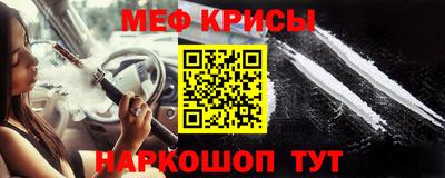 стаф Кунгур