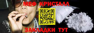 мет Кулебаки