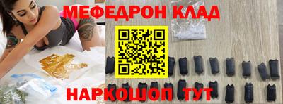 мет Кулебаки
