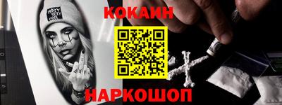 стаф Кунгур