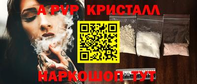 стаф Кунгур