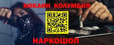 стаф Кунгур