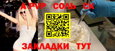мет Кулебаки