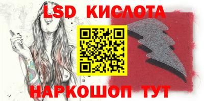стаф Кунгур