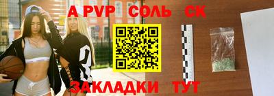 стаф Кунгур