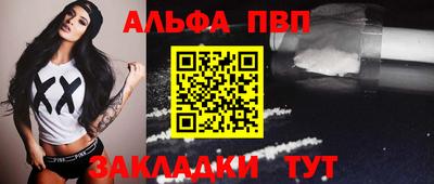 дживик Кумертау