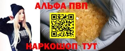 стаф Кунгур