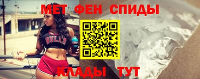 мет Кулебаки