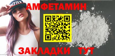 мет Кулебаки