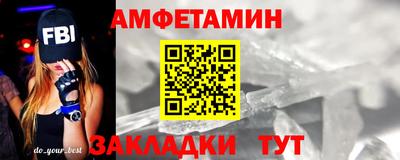 мет Кулебаки