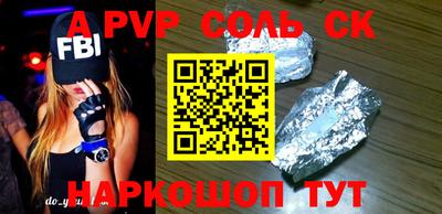 стаф Кунгур