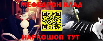 стаф Кунгур