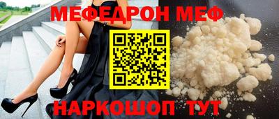 мет Кулебаки