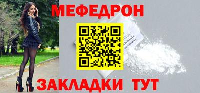 стаф Кунгур