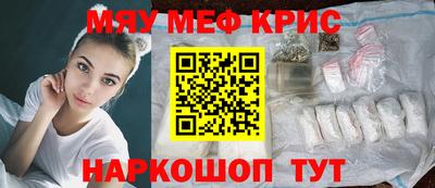 мет Кулебаки
