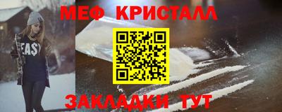 стаф Кунгур