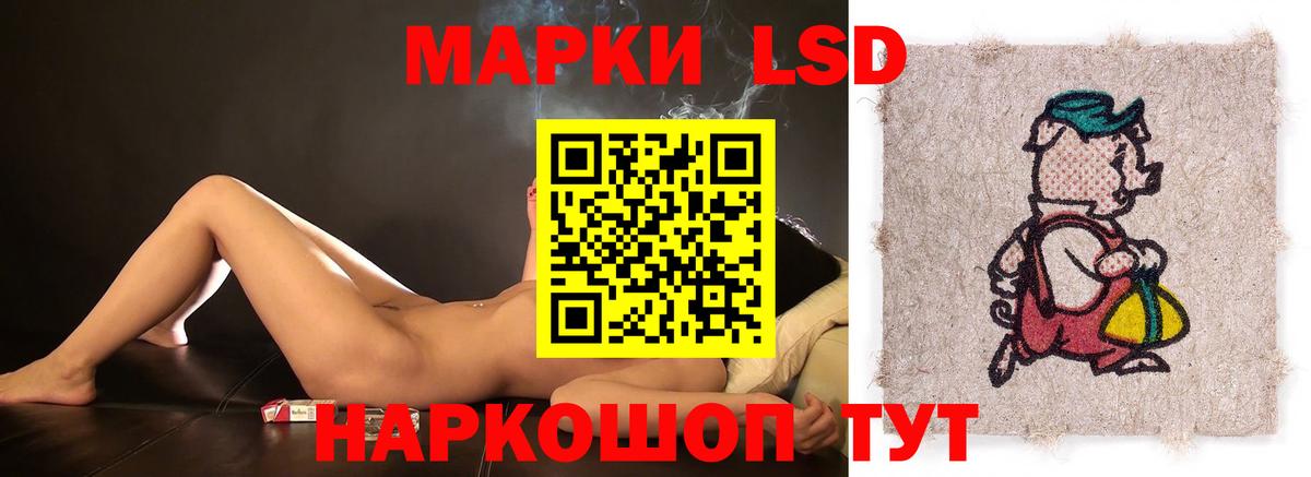 ЛСД экстази кислота Вязники