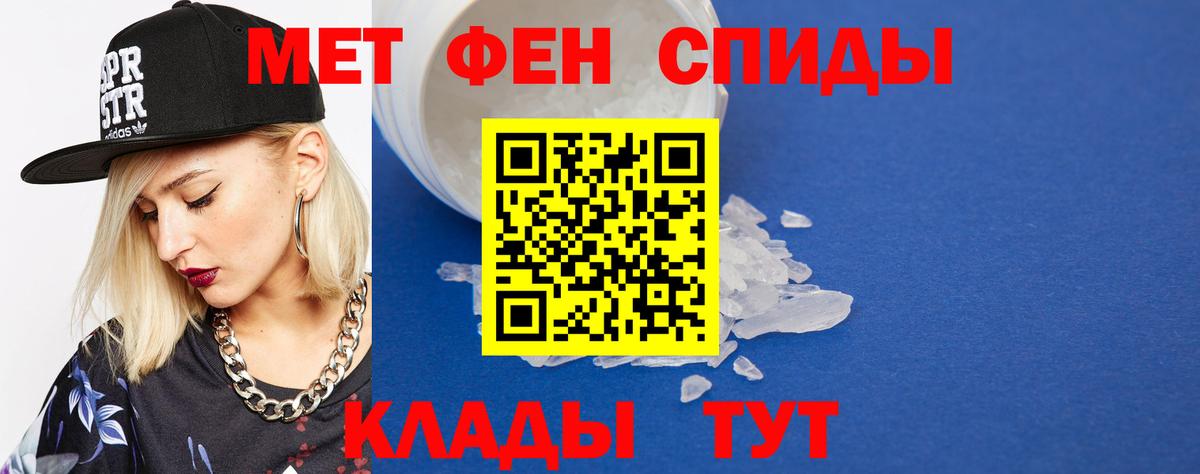 Вязники  Метамфетамин мет  Вход с VPN 