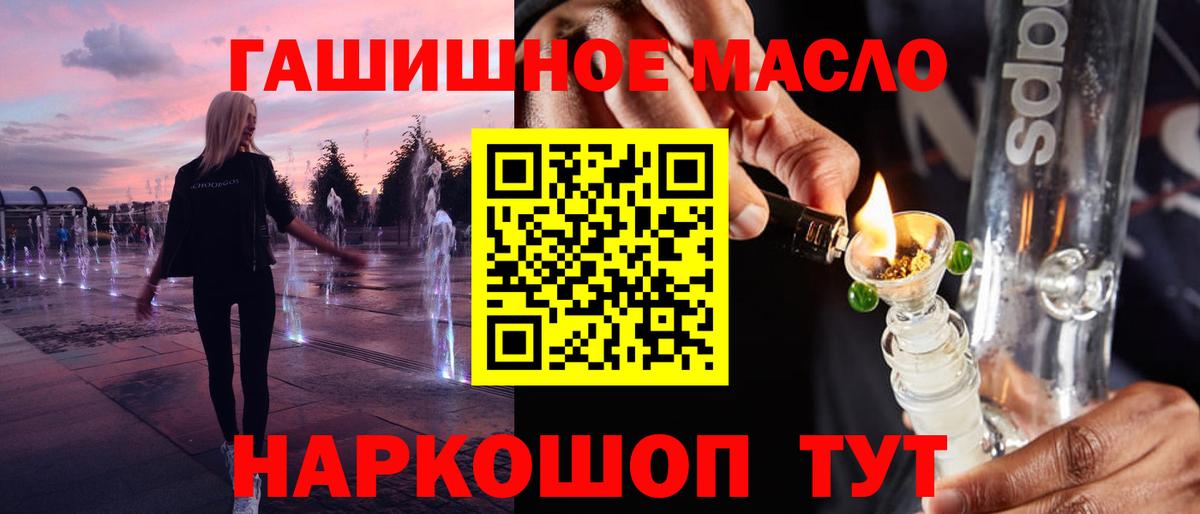 Вязники  ТГК вейп  Вход с VPN 
