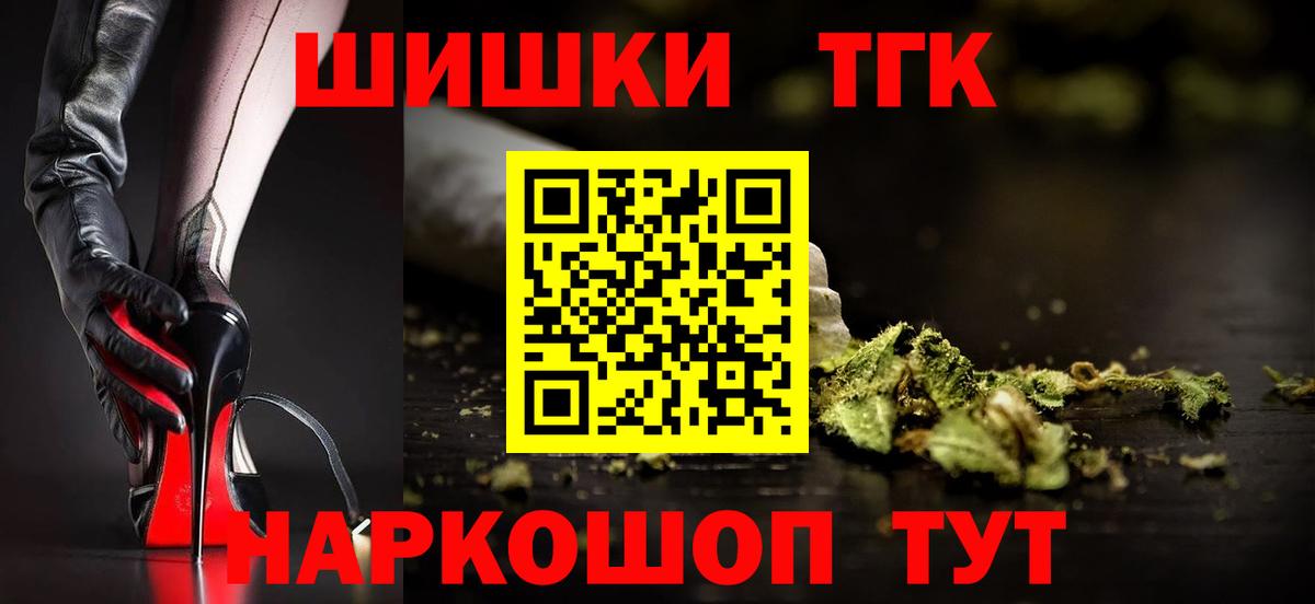 Бошки Шишки ГИДРОПОН  Бошки марихуана планчик  Канабис ГИДРОПОН  Вязники  Вход с VPN 